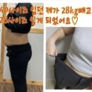 라라점핑다이어트 - 의정부시 평화로168번길 11-3 | 라라점핑다이어트