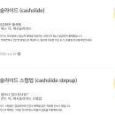 엔비트 이미지