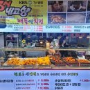 애플 앤 치킨 이미지