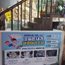 6593 | 대전 엑스포 아쿠아리움 상어 먹이주기 아이와 체험 후기