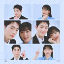 언더커버하이스쿨 재밌게 보셨던 분들?? 이미지