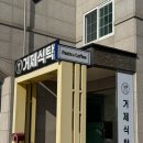 안녕 칠천도 | 거제 장목 칠천도 맛집 거제식탁 내돈내산 메뉴추천