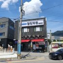 해남제일중학교 이미지