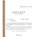 가온드론교육원 네이버블로그