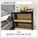 후기] 모던 인테리어에 찰떡! 홈던트하우스 철제 수납 선반 후기