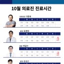 오스본병원 이미지