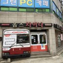구포3동-9 이미지