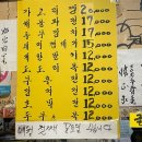 서울 야장 술집 봉천역 등마루 후기 (가오리찜, 김치전, 부추전)