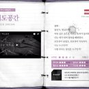 이도공간