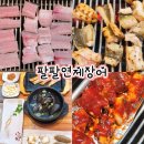 황새알로 이미지