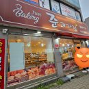 준과자점 네이버블로그