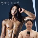선샤인피티샵 이미지