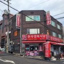 둔촌대로 413번길 이미지