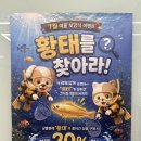 24시무인애견간식&용품아무도없개 - 관악구 쑥고개로11길 41 | 시흥 24시 무인 애견용품점 아무도없개 은계점 후기