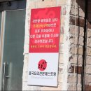 수성우동