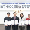 (주)케이씨씨글라스 이미지