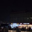 GS25 염창 세빛 | 반포한강공원 세빛섬 한강 라면 편의점 라면 취식가능 정보