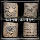 6월 국내여행 추천 영암도기박물관 2026 국보순회전 백제 문양전