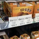 CU광천점 이미지