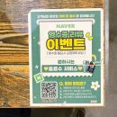 족발선생 | 울산 삼산 족발 맛집🔥 화덕족발 쫄깃함 미쳤던 족발신선생 후기