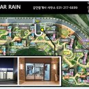 광교컨벤션공인중개사사무소 이미지