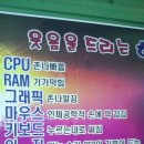 가야PC방 이미지