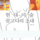 숙명여대출판국