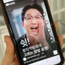 재밌고 유익해! 금호석유화학 휴그린 창작품 상담소 유튜브 숏츠