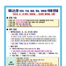 양지테니스장 이미지