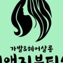 미앤지 이미지