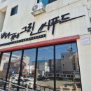 바다위에 네이버블로그
