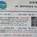 스킨앤이어동물병원 이미지