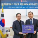 남북의료기 - 서대문구 연세로9길 10-7 | 남북의료기