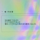 환장의 나라 에버랜드