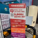 E1 대구LPG충전소 이미지