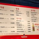 가양양꼬치 - 노원구 노해로85길 1 | 가양양꼬치