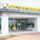 제주골프레슨 이미지