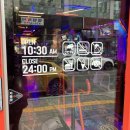 유스타 게임센터 이미지