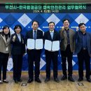 한국환경공단 이미지