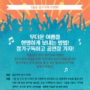 여우날다 이미지