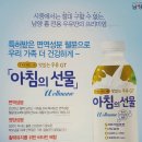 프리미엄우유의정부