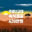홈플러스 평택안중 이미지