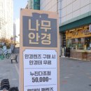 중랑구 망우로55길 이미지