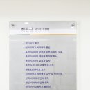 최송림치과의원 네이버블로그