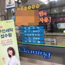 하이빌세탁소 이미지