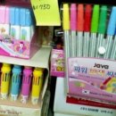 펜시문구 이미지