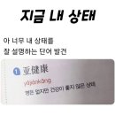 명불허전 원조골뱅이 여의도점 | 서울 청첩장모임 장소 목록. 네이버 예약 가능한곳만 모아둠!