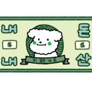 커피쿡전주