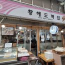 성수역 주변(2번출구앞) 이미지