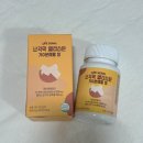 관절 선물로 딱! / 홈쇼핑에서 알게 된 난각막의 효능! / 라이프시그널 난각막 가수분해물 60정 솔직 후기